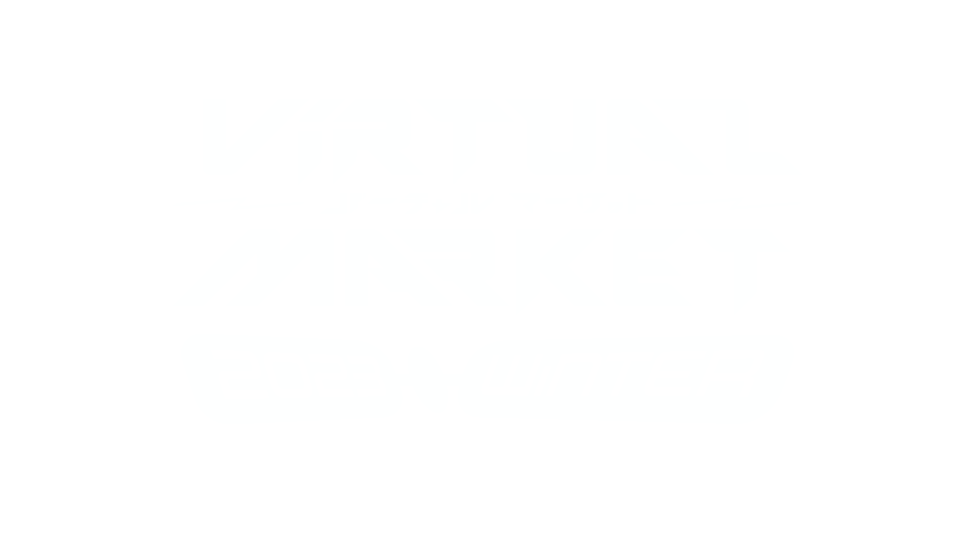 2023 Winter Virtual Market Logo